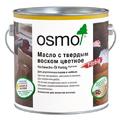 Osmo Hartwachs-Ol Farbic - цветное масло с твердым воском 